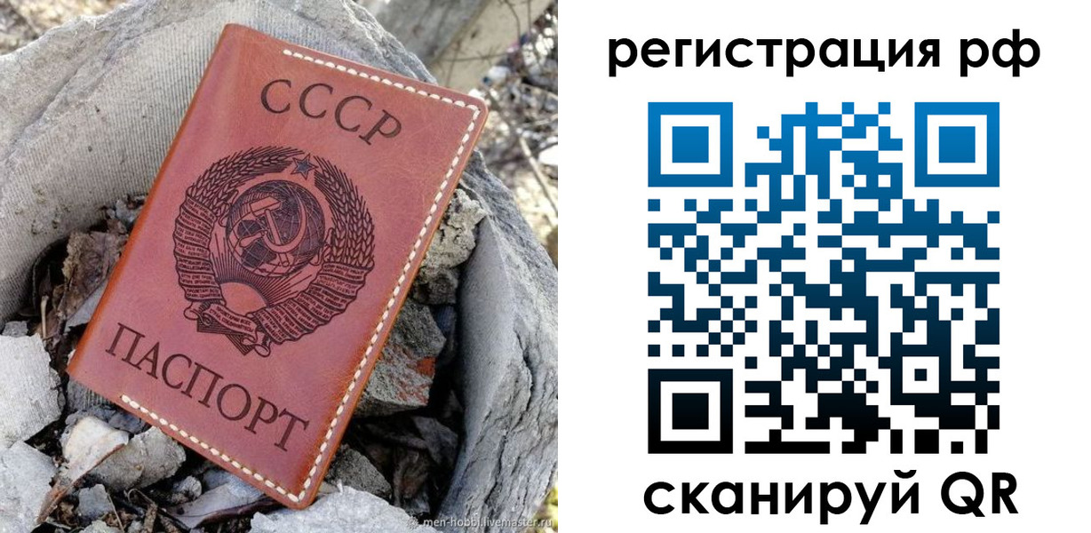 временная регистрация законно в Новоалтайске